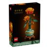 Set-Crisantemo-278-Piezas-LEGO