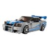 Set-Speed-Champions-Nissan-Skyline-GT-R-Fast-and-Furious-319-Piezas-LEGO