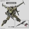 Kit-Modelo-BEXM-21-Verdenova-Green-Bandai