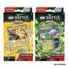 Set-Cartas-Koko-Ex-Iron-Ex-Battle-Deck-Español-Pokemon