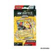 Set-Cartas-Koko-Ex-Iron-Ex-Battle-Deck-Español-Pokemon