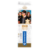 Rompecabezas-Harry-Potter-1000-Piezas-Clementoni