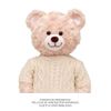 BAB-Saco-Beige-Para-Peluches-Build-A-Bear
