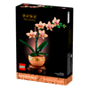 Set-Botanicals-Miniorquidea-274-Piezas-LEGO