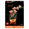 Set-Botanicals-Miniorquidea-274-Piezas-LEGO