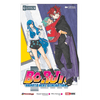 Manga-Boruto-N.17-Panini