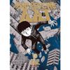 Manga-Mob-Psycho-100-N.12-Panini-103239819