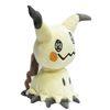 Peluche_Mimikyu_24cm_Pokemon_10147913408