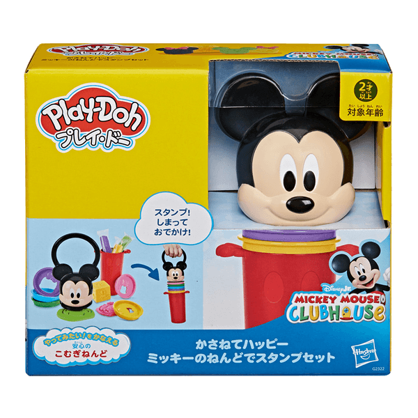 Set_Masa_Moldeable_Junior_Apila_y_Diviertete_Play-Doh_103379833