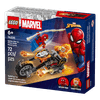 Set_Marvel_Motorista_Fantasma_72_Piezas_LEGO_103393167