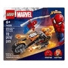 Set_Marvel_Motorista_Fantasma_72_Piezas_LEGO_103393167